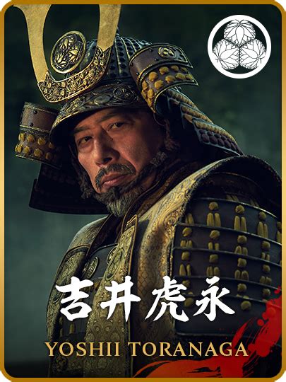 登場人物・あらすじ｜『SHOGUN 将軍』公式特設サイト .
